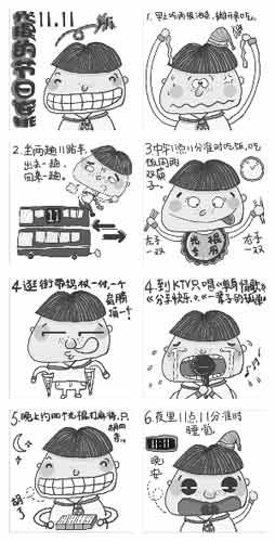 剩男不急剩女急 29岁成心里底线