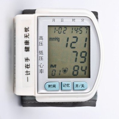 <em>低血压的原因</em> 绿怡青降压茶_<em>女性</em>_腾讯网