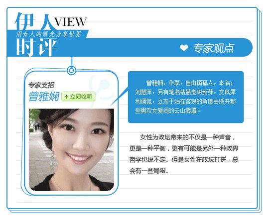 普京支持<em>俄罗斯</em>未来出<em>女总统</em>(图)_女性_腾讯网
