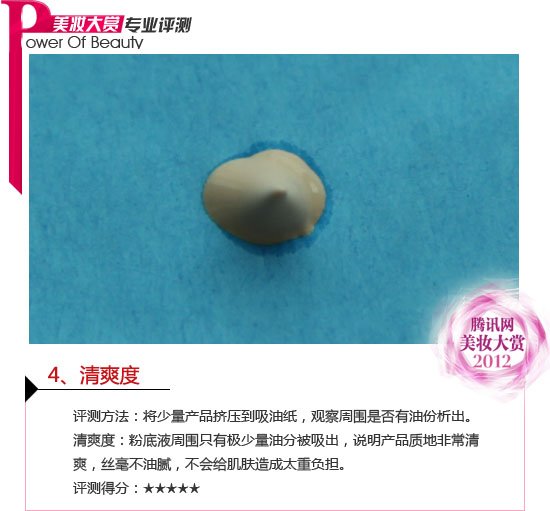 海绵刷头挤一挤 刷出清透肌_<em>女性</em>_腾讯网