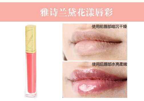 美妆出差错 4款单品速速来救场