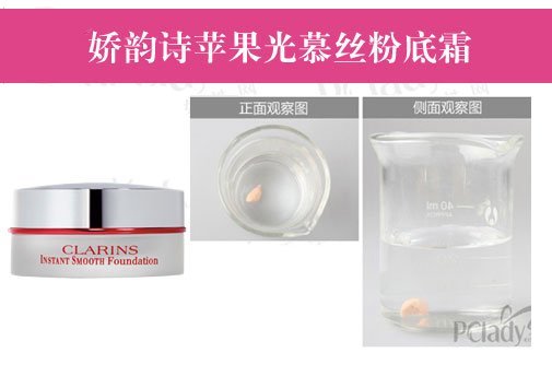 入夏必囤底妆品 4款持久不黏腻粉底推荐