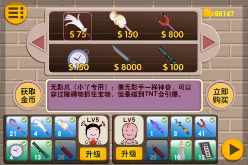 沉迷《小破孩 救坏坏 》M编的爱情日记_女性_腾