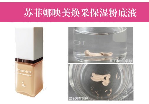 入夏必囤底妆品 4款持久不黏腻粉底推荐