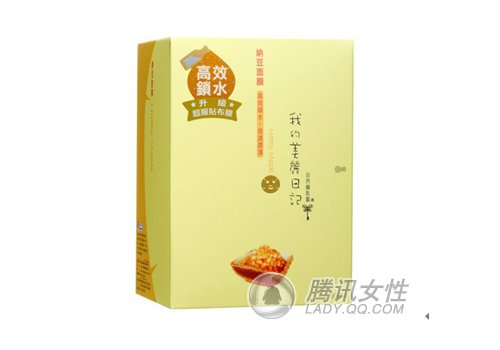 空中保湿 机舱里必备的美容品手册