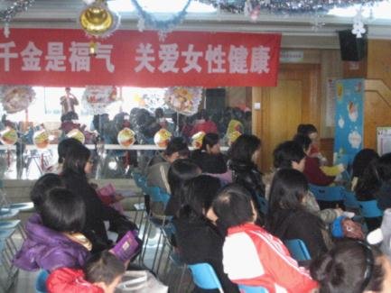 <em>健康女性</em>中国行走进江门市妇幼<em>保健</em>院_<em>女性</em>_