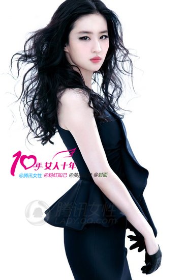 封面专访<em>刘</em>亦菲十年蜕变<em>美丽</em>进阶_<em>女性</em>_腾讯