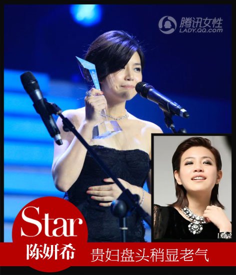 浓妆熟女黑丝内衣秀图片