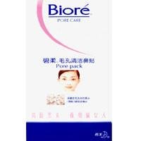 去黑头收缩毛孔的产品排行榜_去黑头闭口好物推荐|毛孔|收缩毛孔|面膜_网易订阅(2)