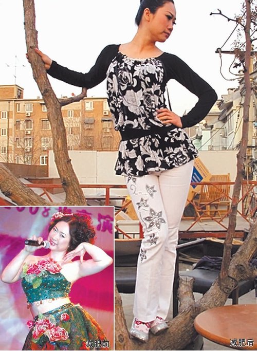 芙蓉<em>姐姐</em>称是被网友逼瘦的 还自创减肥<em>操</em>_女性