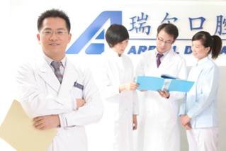 瑞尔齿科:种植牙种出您一生的幸福