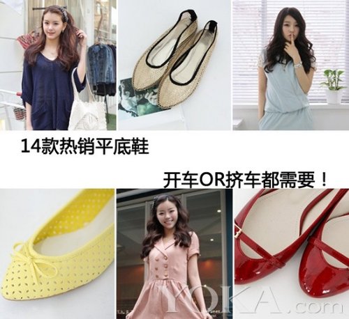 Recommendation 14 feet liberation beautiful flat shoes hot