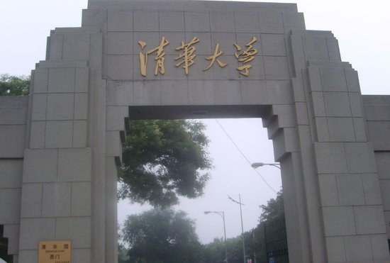 <em>清华女生</em>当上导弹操作手!_女性_腾讯网