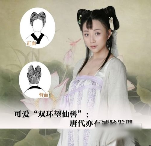 殷桃古装<em>古风发型</em>显娇俏(组图)_女性_腾讯网
