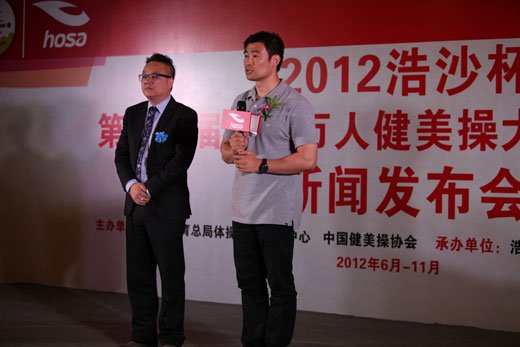 2012年第十一届“浩沙杯”全国万人健美操大赛揭幕