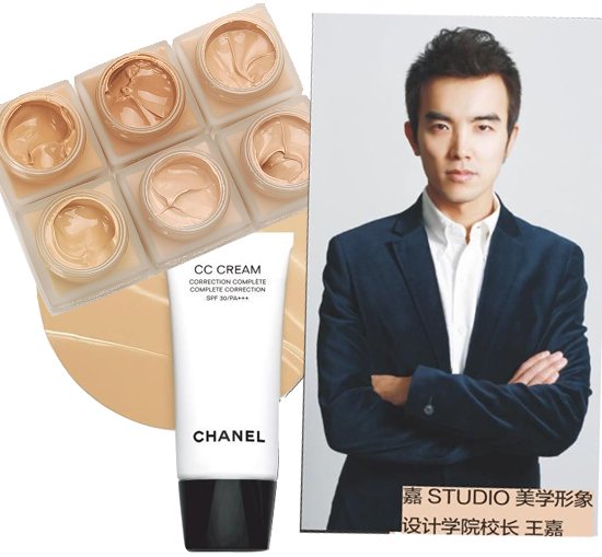 造型大师御用 夏季粉底推荐