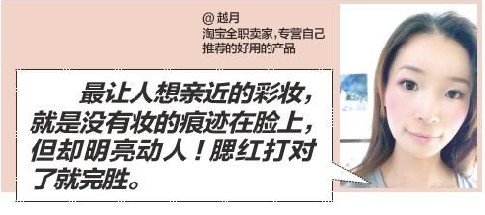 气场立现全靠它 专家达人推荐好用单品