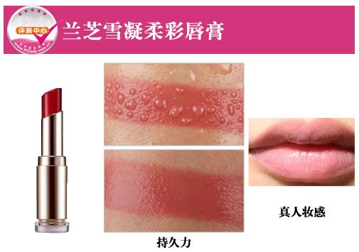 热吻不脱色 唇膏持久度评测