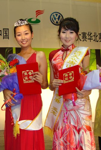 2010中国超模大赛河北赛区冠亚季军新鲜出炉