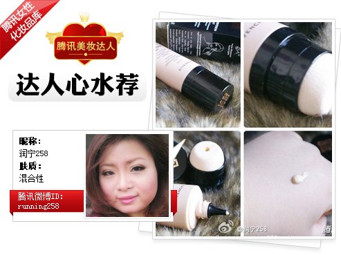 开春好气色 彩妆品看达人的选择