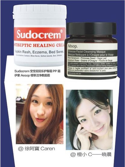 达人心水货 一涂见效好面膜