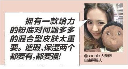 气场立现全靠它 专家达人推荐好用单品