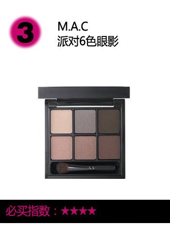 炫色超百搭 多色眼影盒推荐