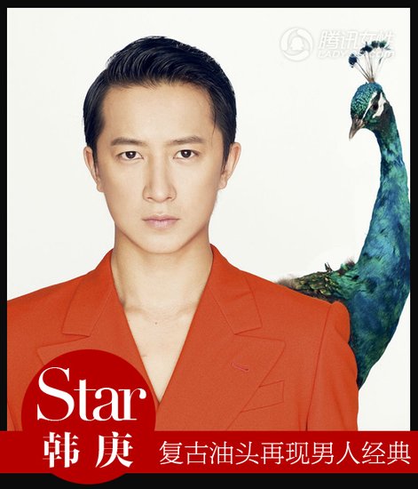 韩庚发型进化史 从屌丝到<em>高富帅</em>_<em>女性</em>_腾讯网