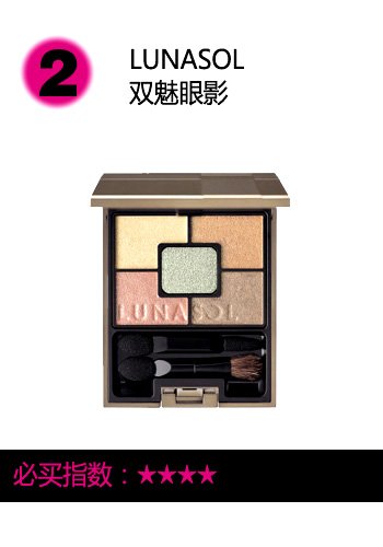 炫色超百搭 多色眼影盒推荐