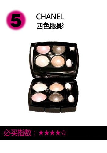 炫色超百搭 多色眼影盒推荐