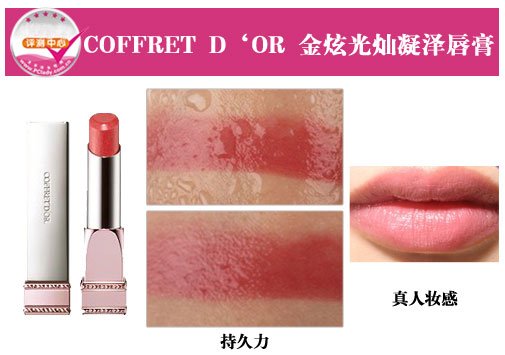 热吻也不脱色 5款入夏必买唇膏评测