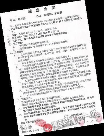 80后小夫妻租房10年不当房奴(图)