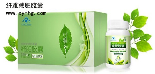 影视新星蒋梦婕推荐 减肥用纤雅瘦素减肥胶囊