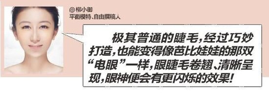 气场立现全靠它 专家达人推荐好用单品