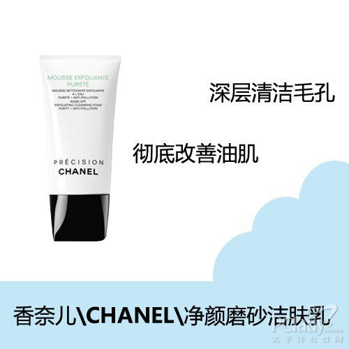 必败洁面品 洗走油光不紧绷