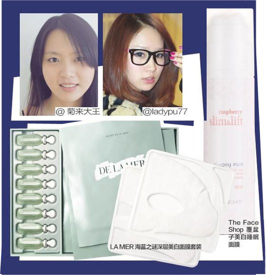 达人心水货 一涂见效好面膜