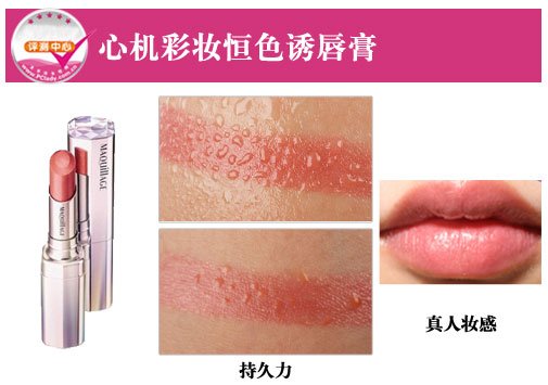 口红持久度排行_进博时刻|欧莱雅集团打造360度开放式展区!一次性把1000支口红揣回...