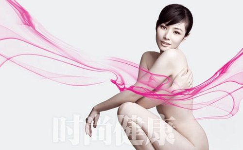 粉红丝带 运动关注<em>女性身体健康</em>_女性_腾讯网
