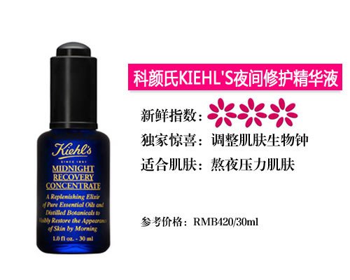 熟龄肌不再瞎折腾 美白抗老保湿一瓶搞定