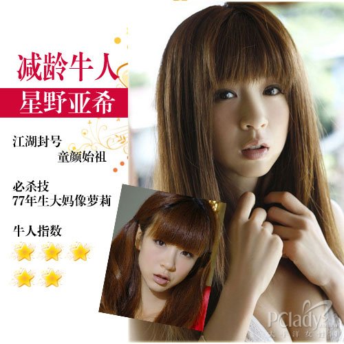 美妆牛人震撼变脸堪比<em>易容_女性</em>_腾讯网