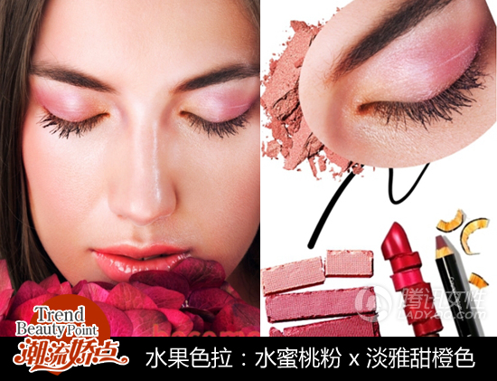 木瓜色眼影x粗眼线 暗夜迷情妆