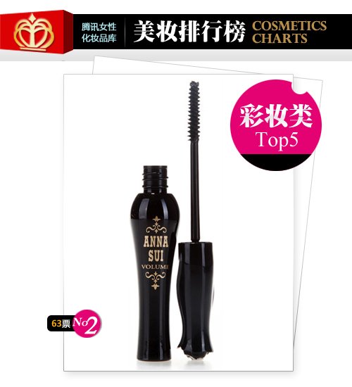 一周彩妆榜 巧妙遮瑕让你做精致女人