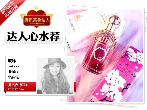 让美妆达人们一买再买的单品