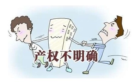 小产权房屋究竟值不值得买呢?答案在这里