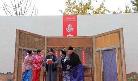 【资讯】王保长周末来到嘉定坊 乐山市民笑安