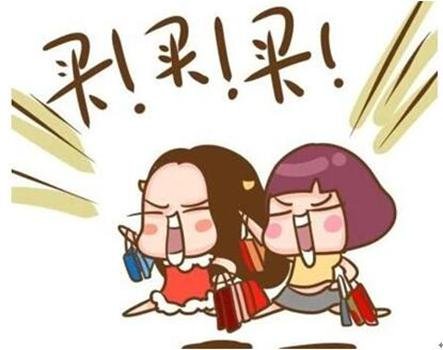 双十一将来临 促销季“买买买”奥秘在多巴胺_房产_腾讯网