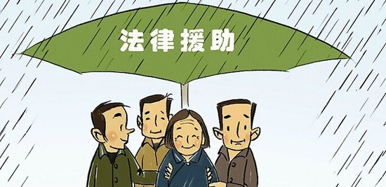 北京出新规:拆迁遇侵权可申请法律援助