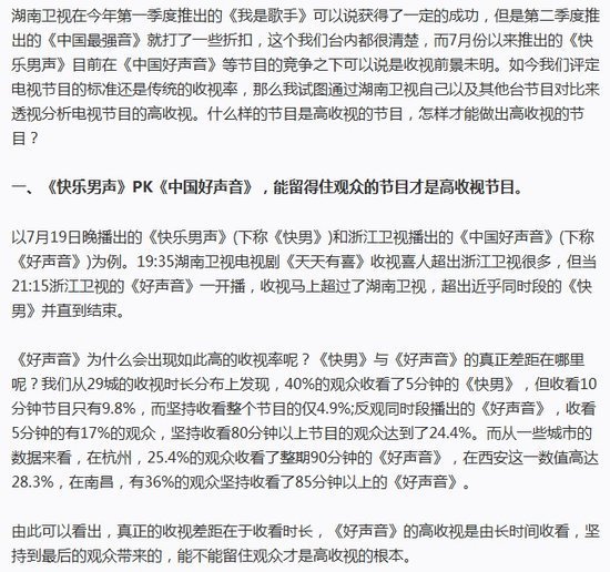 www.shanpow.com_反思报告600字。