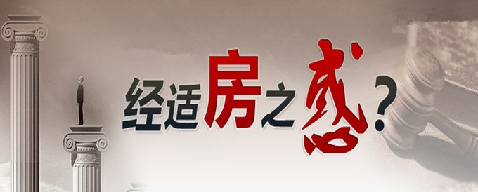 连云港房产网_连云港房地产门户_腾讯房产连