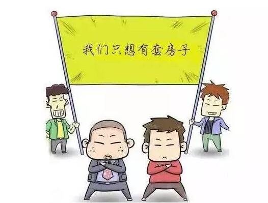 刚需人口减少_人口减少图片